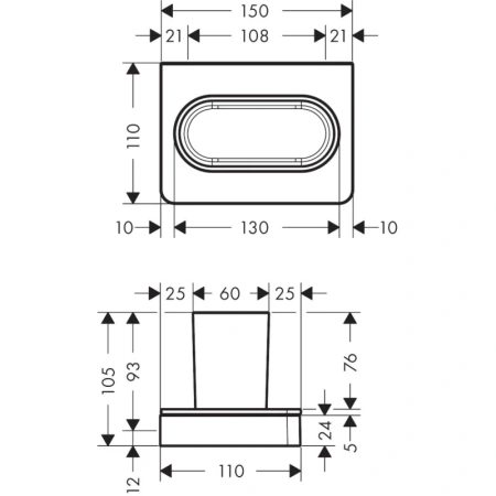 стакан axor universal 42834000