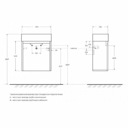 тумба под раковину belbagno kraft mini 50 l kraft mini-500/260-1a-so-pp-l подвесная pino pasadena
