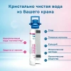 фильтр bwt mp200: защита от накипи и обогащение магнием