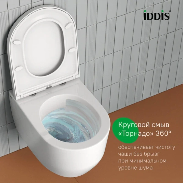 унитаз подвесной iddis aiger aigrdsei25 безободковый, цвет белый