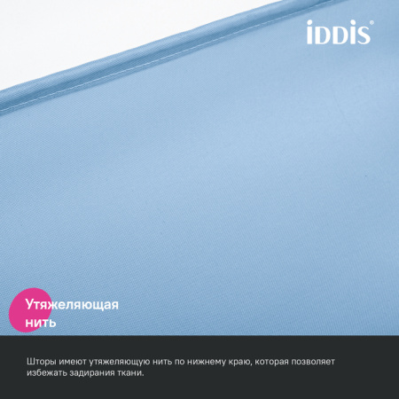 штора для ванной, 200x180 см, iddis base bs06p18i11 полиэстер, цвет голубой