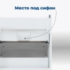 тумба под раковину aquanet вега 00329125 130.5x48 см, белый глянец