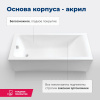 акриловая ванна santiplus bright 175x75 см, с каркасом, цвет белый