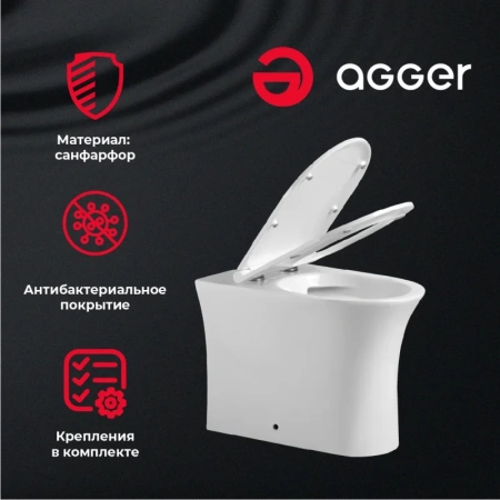 унитаз agger at01200 приставной с сиденьем микролифт