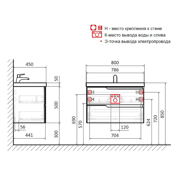 тумба под раковину aquame s3 80 aqm900380wh подвесная цвет белый глянцевый