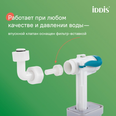 инсталляция рамная для подвесного унитаза iddis profix air pra0000i32 универсальная