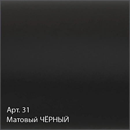 полотенцесушитель водяной 1000x300 черный матовый сунержа модус pro 31-0450-1030