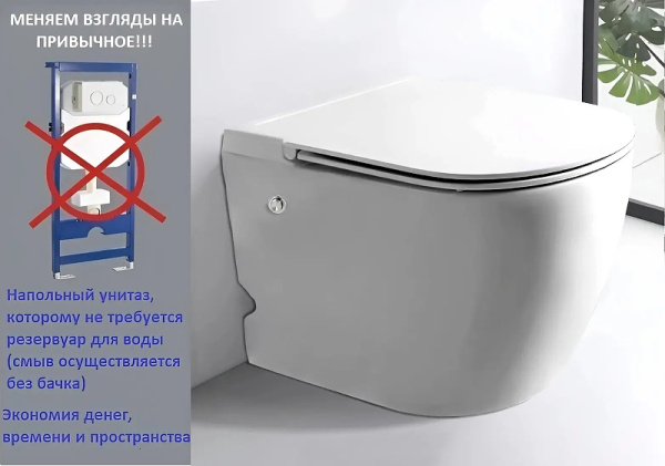 унитаз ceruttispa sella pulse ct10198 приставной с импульсным смывом белый с сиденьем микролифт