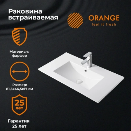 раковина накладная orange 81 b03-800w белая
