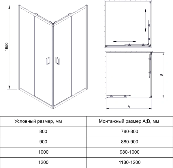 душевой уголок veconi vianno 100×195 см rv14-10080-01-c5