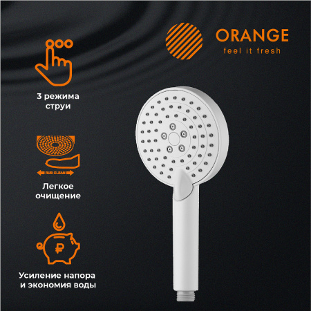 душевой гарнитур orange style lm53w белый