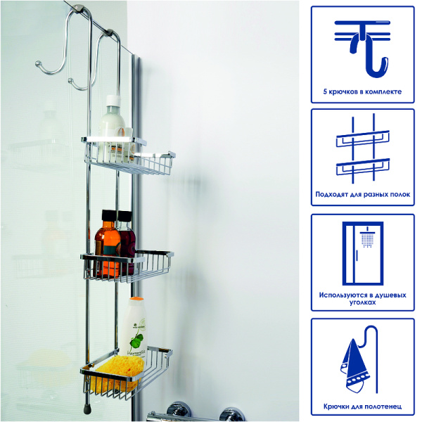 Держатель для навесных полок WasserKRAFT K-1133 цвет хром