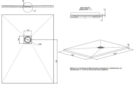 поддон для душевой кабинки из искусственного камня allen brau priority 120x90 8.31007-am антрацит