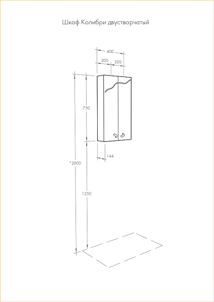 подвесной шкаф aquaton колибри 40 1a065403ko01l белый