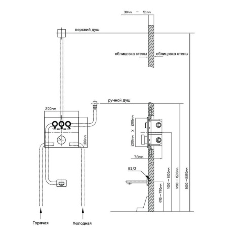 душевой комплект 315х210 мм vincea vsfw-431t1rch