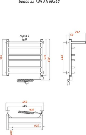 полотенцесушитель электрический тругор браво эл тэн 3 п 60x40