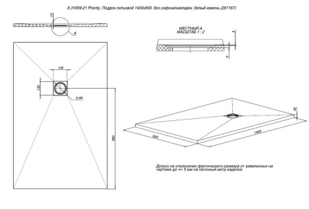 душевой поддон из искусственного камня allen brau priority 140x90 8.31009-21 белый камень