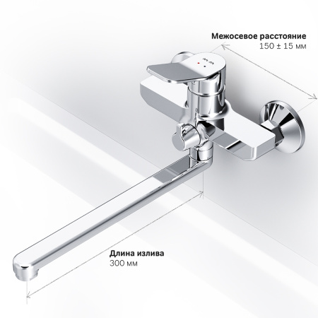 смеситель для ванны am.pm x-joy f85a90000