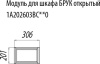 полка-модуль акватон брук 30 дуб латте 1a202603bcdl0