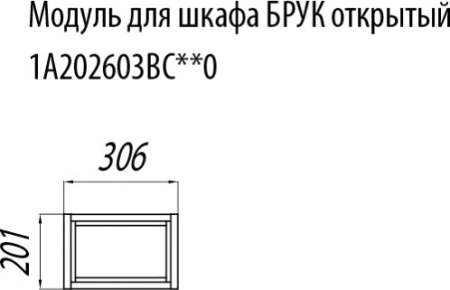 полка-модуль акватон брук 30 дуб латте 1a202603bcdl0