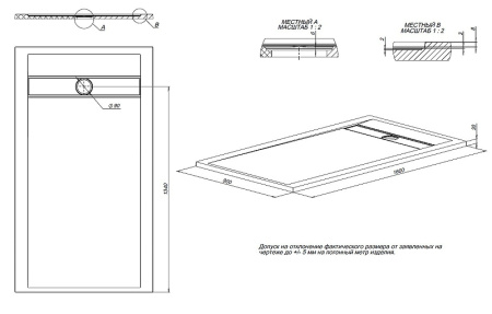 душевой поддон из искусственного камня allen brau infinity 160x90 8.21007-21 белый камень