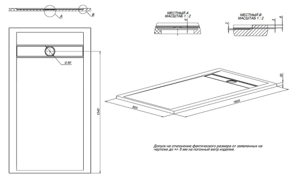 душевой поддон из искусственного камня allen brau infinity 160x90 8.21007-am антрацит