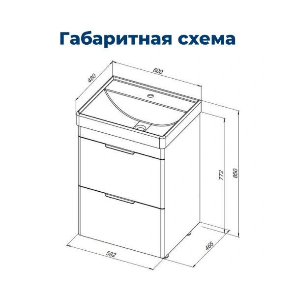 тумба под раковину aquanet ирис new 00310152 2 ящика, 60x48 см, белый глянец