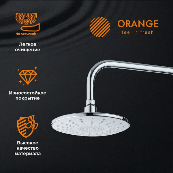 верхний душ orange s06ts хром