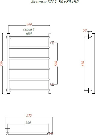 полотенцесушитель водяной тругор лц аспект пм 1 50x80x50