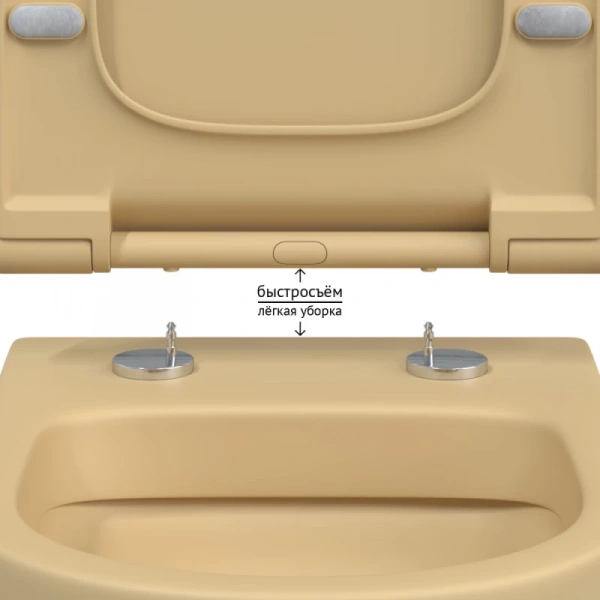 унитаз подвесной berges ego xl 083211 безободковый, с сиденьем микролифт, кашемир матовый