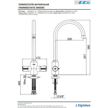 термостат для кухни e.c.a thermostatic 102108754ex