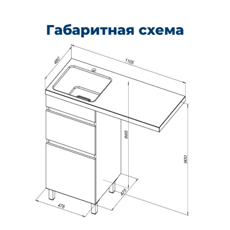 тумба под раковину aquanet вега 00329123 110.5x48 см, белый глянец