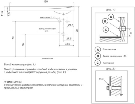 раковина над стиральной машиной цвет и стиль бонито нф-00006984 150 r