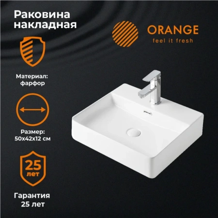 раковина накладная orange 42 b04-500w белая
