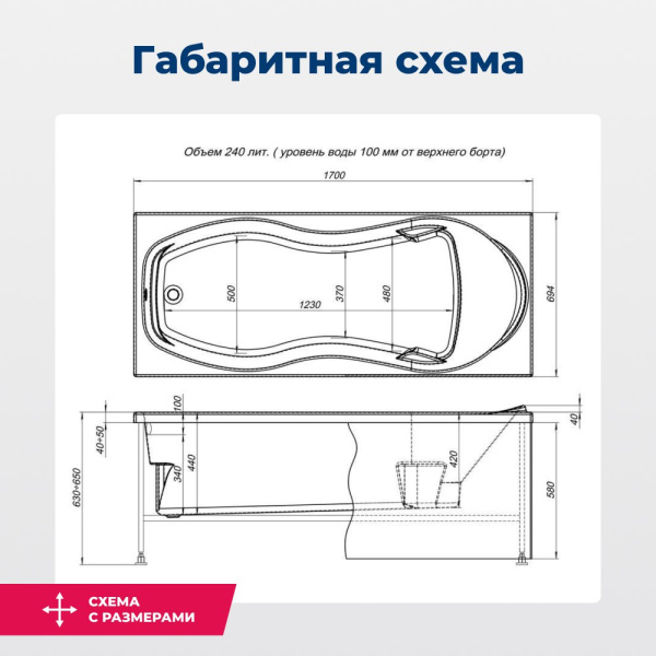 акриловая ванна aquanet tessa 170x70 00242925 с каркасом, цвет белый.