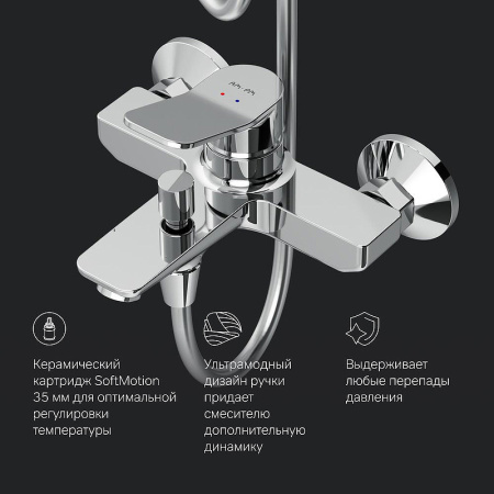 душевая система am.pm x-joy f40885a34 хром
