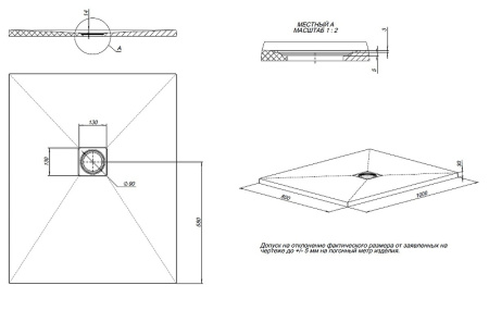 душевой поддон из искусственного камня allen brau priority 100x80 8.31003-21 белый камень