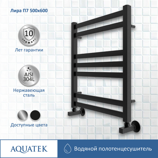 водяной полотенцесушитель aquatek лира п7 500x600 aq kp0760bl черный муар