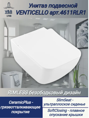 Унитаз подвесной Villeroy&Boch Venticello 4611RLR1 с сиденьем микролифт, с покрытием CeramicPlus, цвет белый