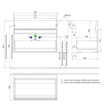 тумба с раковиной iddis esper 80 esp80w0i95k подвесная белая