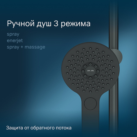 душевая система am.pm inspire v2.0 f0750a422 с термостатом, цвет черный матовый