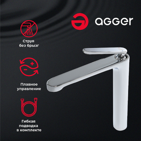смеситель для раковины agger beauty a2612100 цвет хром