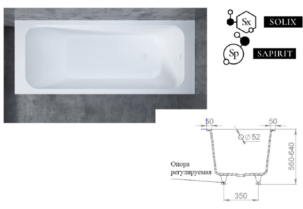 ванна из искусственного камня salini orlando 102011g/m, 170х70 см, из материала sapirit, глянцевая или матовая белая