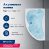 Акриловая ванна Aquanet Capri 160x100 L 00205476 с каркасом, цвет белый