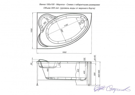 акриловая ванна aquanet mayorca 150x100 l 00204008