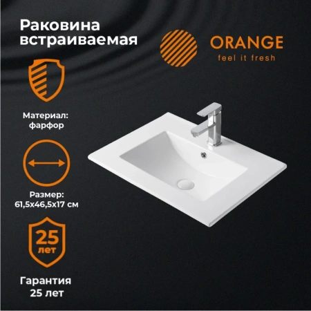 раковина накладная orange 61 b03-610w белая