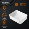раковина-чаша orange 46 b02-460w белая