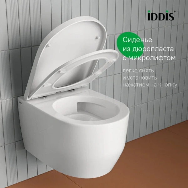 унитаз подвесной iddis aiger aigrdsei25 безободковый, цвет белый