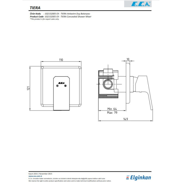 смеситель для душа e.c.a. tiera 102152005ex с внутренней частью,