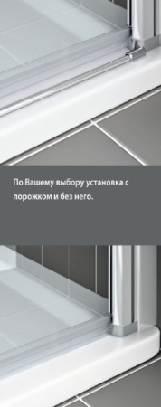 душевой уголок kermi cada xs ck e2l 09020 vpk 90х90
